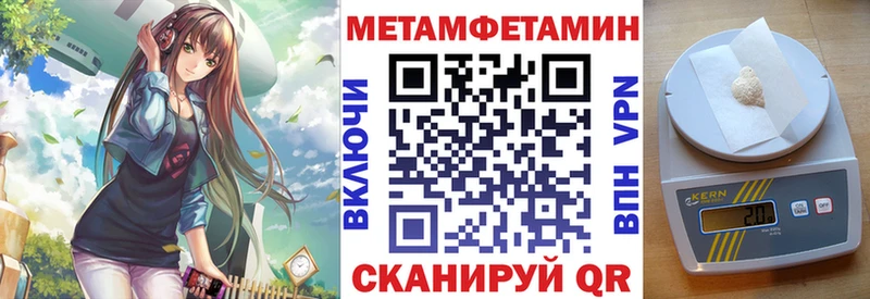 Купить закладки  Чадан  Амфетамин 98% 