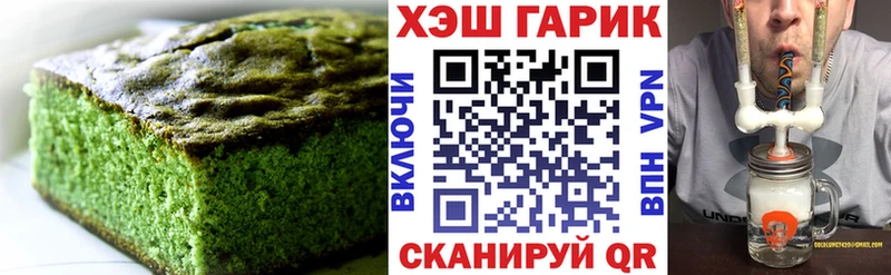 Купить Чадан Canna-Cookies конопля
