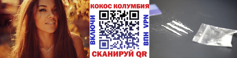 Купить  Чадан  КОКАИН 97% 