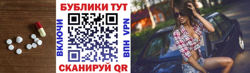 Купить закладки  Чадан  Ecstasy круглые 
