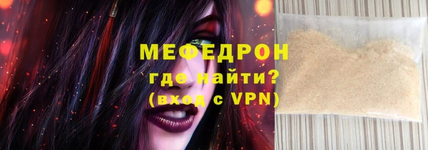 кокаин VHQ Новокубанск