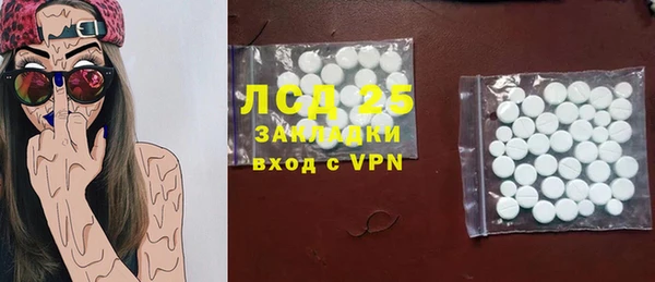 кокаин VHQ Новокубанск
