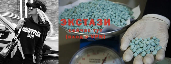 кокаин VHQ Новокубанск