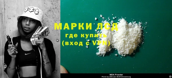 кокаин VHQ Новокубанск