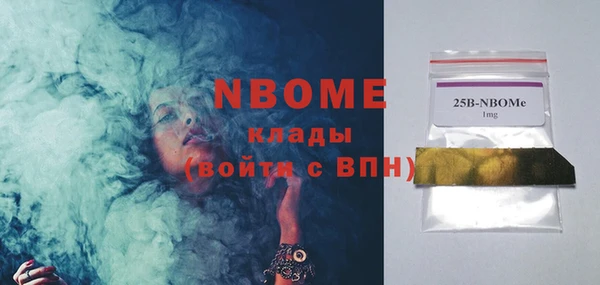 кокаин VHQ Новокубанск