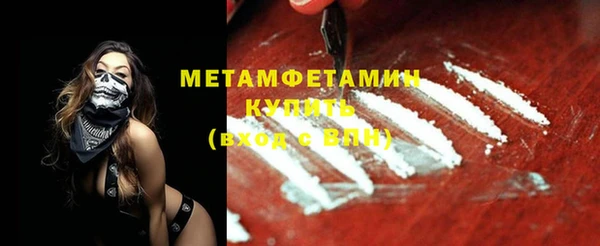 наркотики Новодвинск