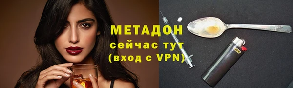 кокаин VHQ Новокубанск