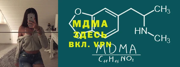 кокаин VHQ Новокубанск