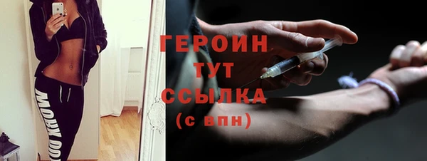 кокаин VHQ Новокубанск