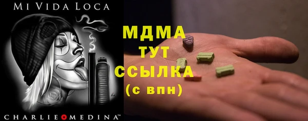 наркотики Новодвинск