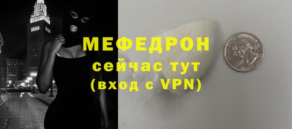 кокаин VHQ Новокубанск