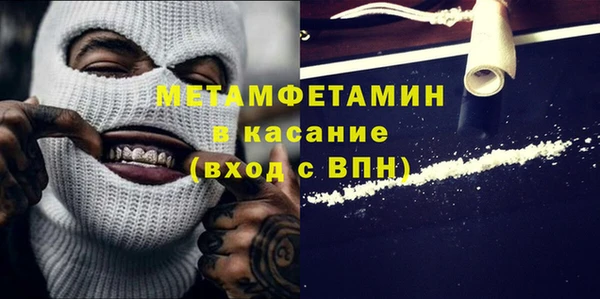 кокаин VHQ Новокубанск