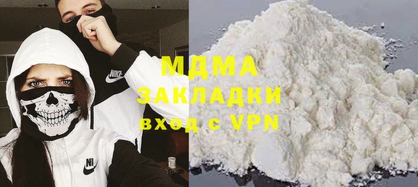 наркотики Новодвинск