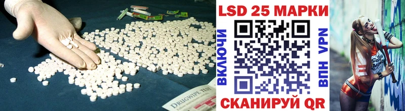 ЛСД экстази ecstasy Купить закладки Чадан