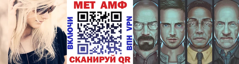Метамфетамин кристалл  Купить закладки  Чадан 