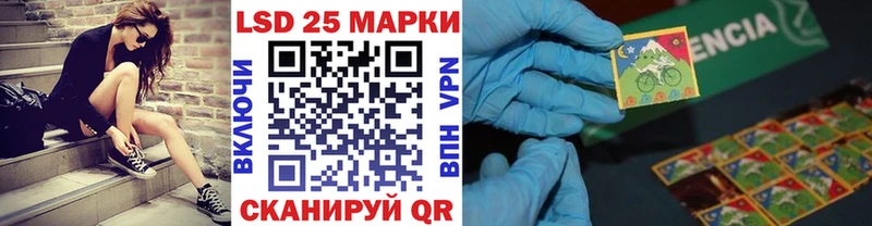 Марки 25I-NBOMe 1500мкг  Купить закладки  Чадан 