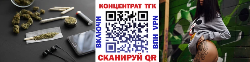 Дистиллят ТГК Wax  Купить где  Чадан 