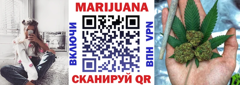 Купить  Чадан  Каннабис Bruce Banner 